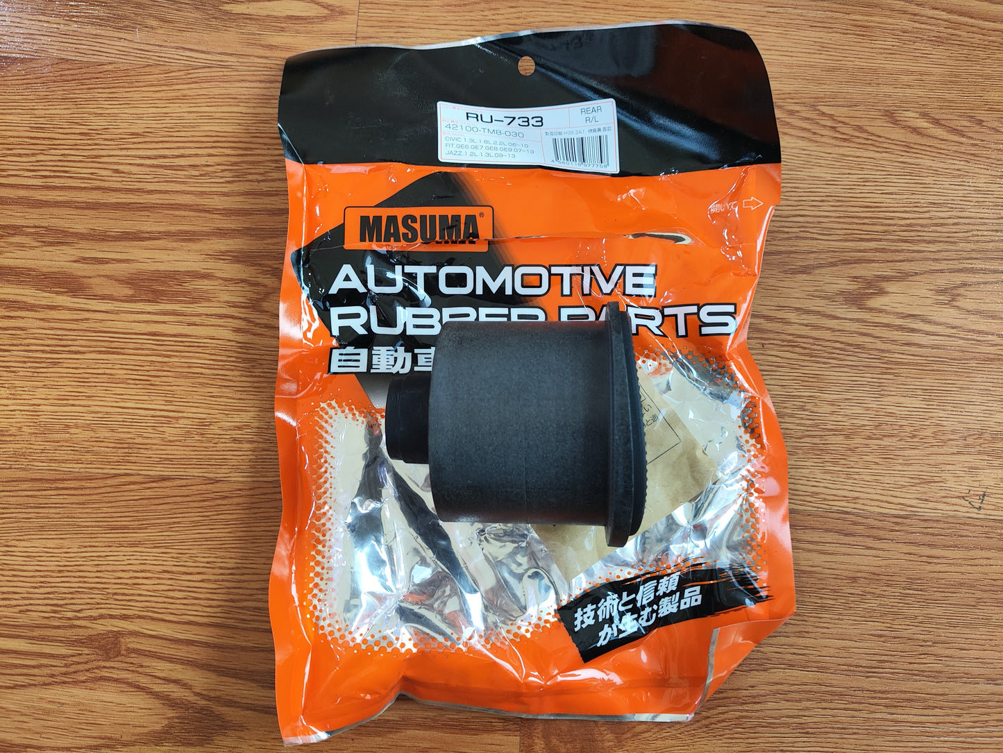 Masuma Honda Fit and Honda Insight Silent block suspension bushing RU-733 51350-SYY-010