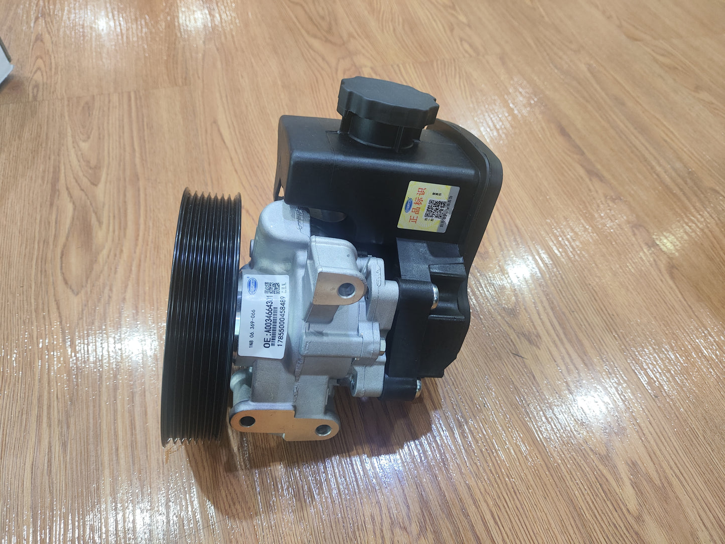 Mercedes-Benz C Class Steering Power Pump OEM New A0034664301