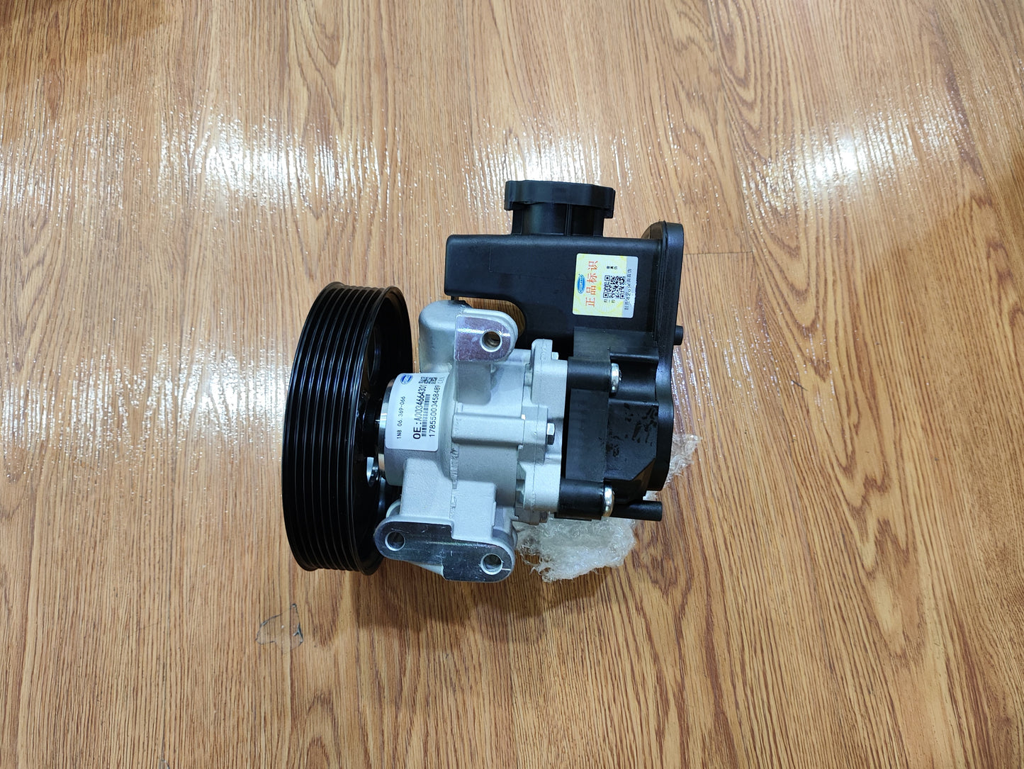 Mercedes-Benz C Class Steering Power Pump OEM New A0034664301