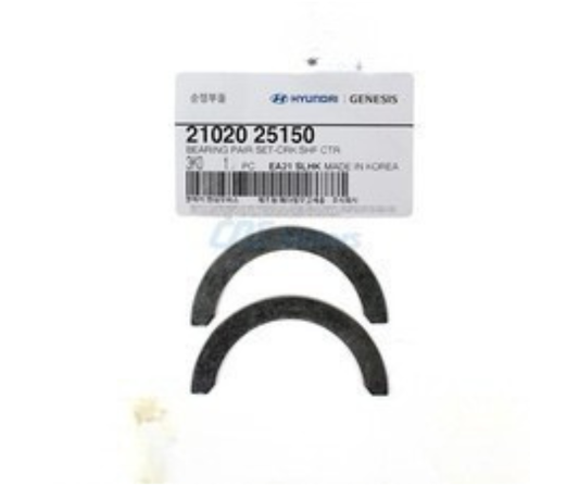 Nissan Qashqai 2014 (LHD) Washer Set-Thrust 1228000Q0D